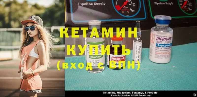 hydra зеркало  Кирово-Чепецк  Кетамин ketamine 